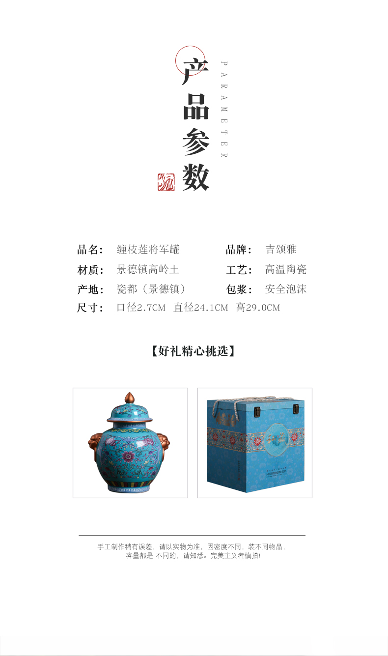 Jingdezhen ceramic jars jugs 5 jins of an empty bottle with Chinese style hip household sealed empty bottles of liquor bottles gift box