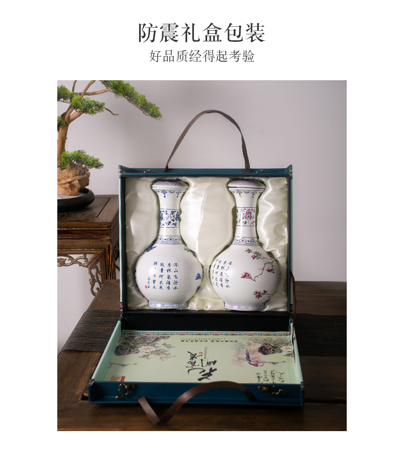 An empty bottle archaize of jingdezhen ceramics 2 jins of hip creative gift boxes of Chinese style household seal wine wine