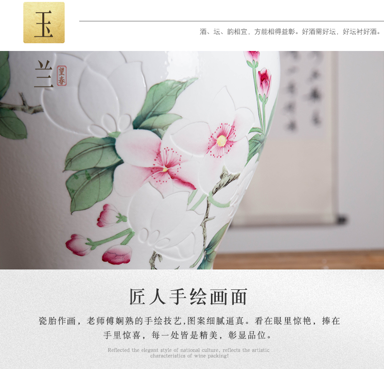 Jingdezhen hand - made ceramic terms the empty jar with leading it household 20 jins wine bottle of glass seal pot