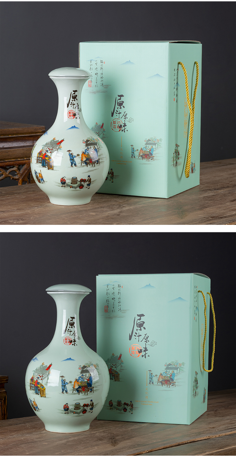 Jingdezhen ceramic bottle is empty bottle with cover household 1 catty 2 jins of three jin of 5 jins of 10 jins SanJiu jars with gift box