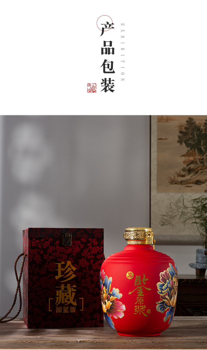 Jingdezhen ceramic wine jars archaize 5 jins put household with cover hip bottle wine sealed bulk liquor bottles