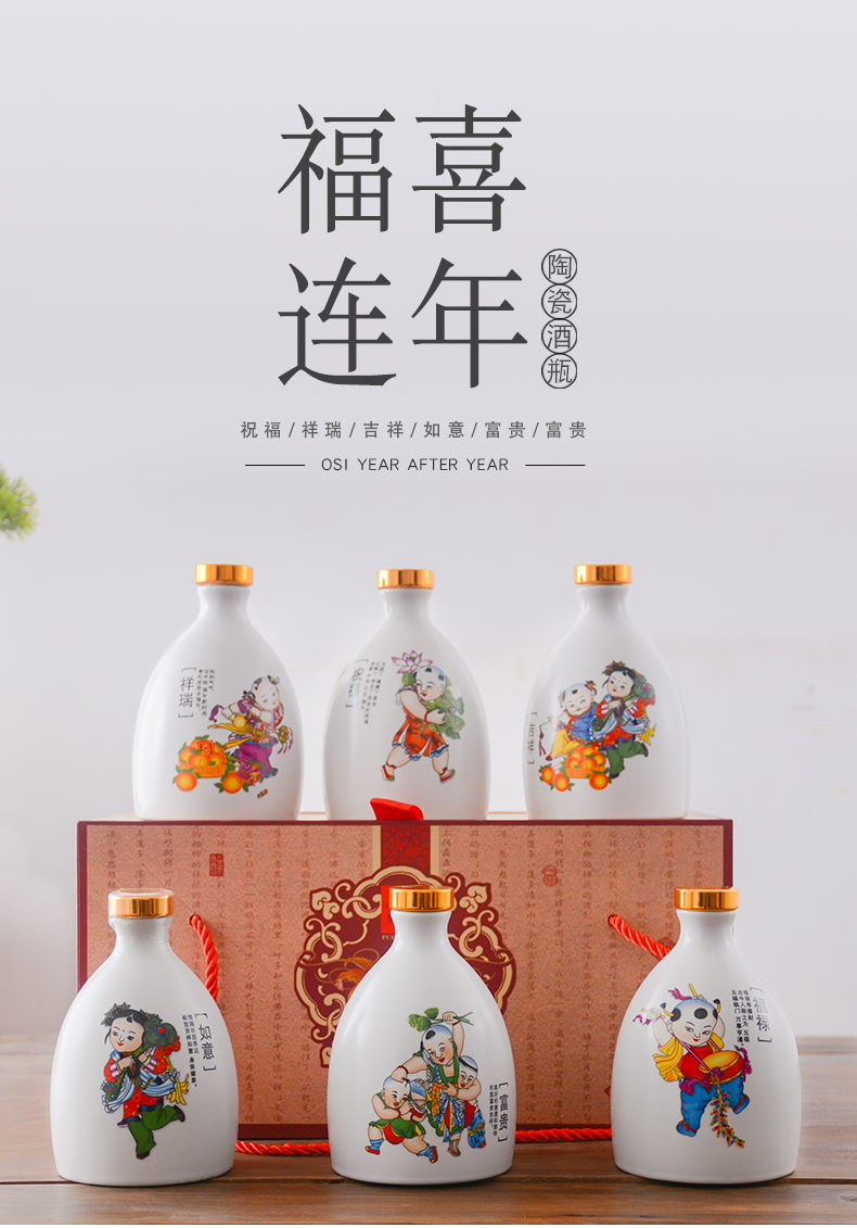 Jingdezhen ceramic bottle with half jins to take ancientry creative gift box empty wine bottle seal pot liquor