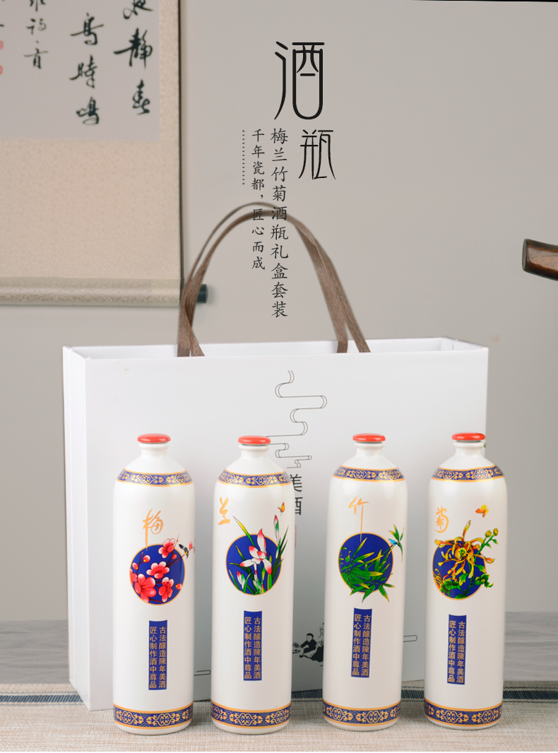 Archaize of jingdezhen ceramic bottle wine gift box suit creative art household seal blank hip flask 1 catty
