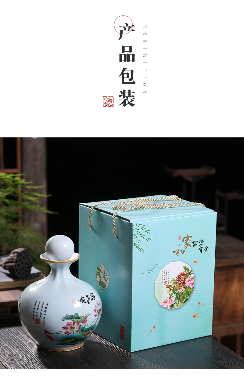 An empty bottle of jingdezhen ceramic home An empty bottle seal aged three catties archaize wind creative hip belt gift box