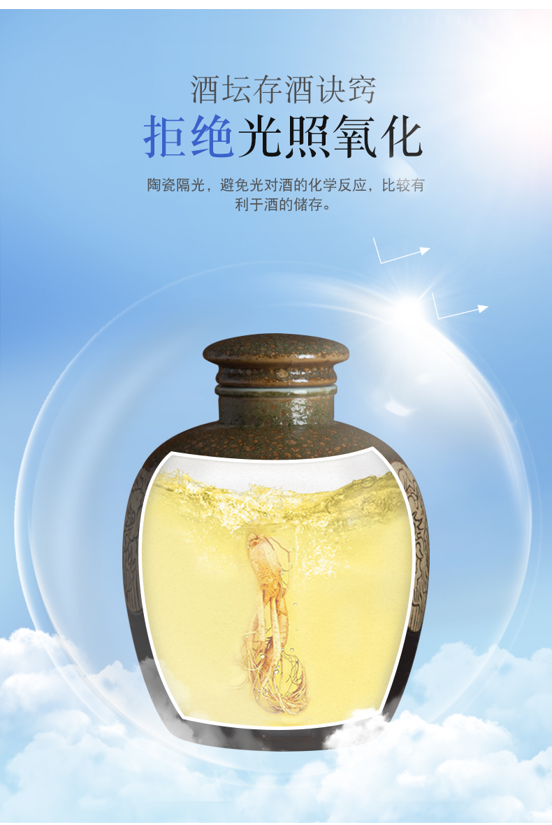 Jingdezhen archaize jars jars with leading ceramic dip bottle 10 jins 20 jins 30 pounds it 50 kg jugs