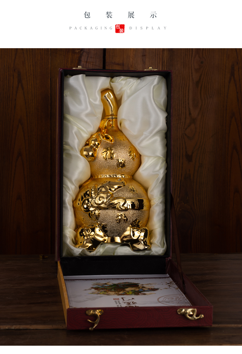 Jingdezhen ceramic bottle 4 jins install archaize creative gourds empty bottles household seal wine jars with gift box