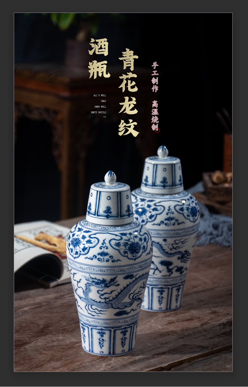 Jingdezhen blue and white porcelain bottle home 1 catty 5 jins of 10 jins to seal bottles of archaize bulk white wine bottles