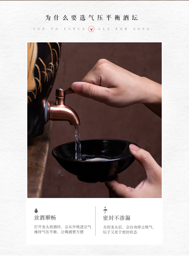 Jingdezhen ceramic terms bottle with tap 10 jins 20 jins 30 jins 50 jins install archaize home sealed jars jugs