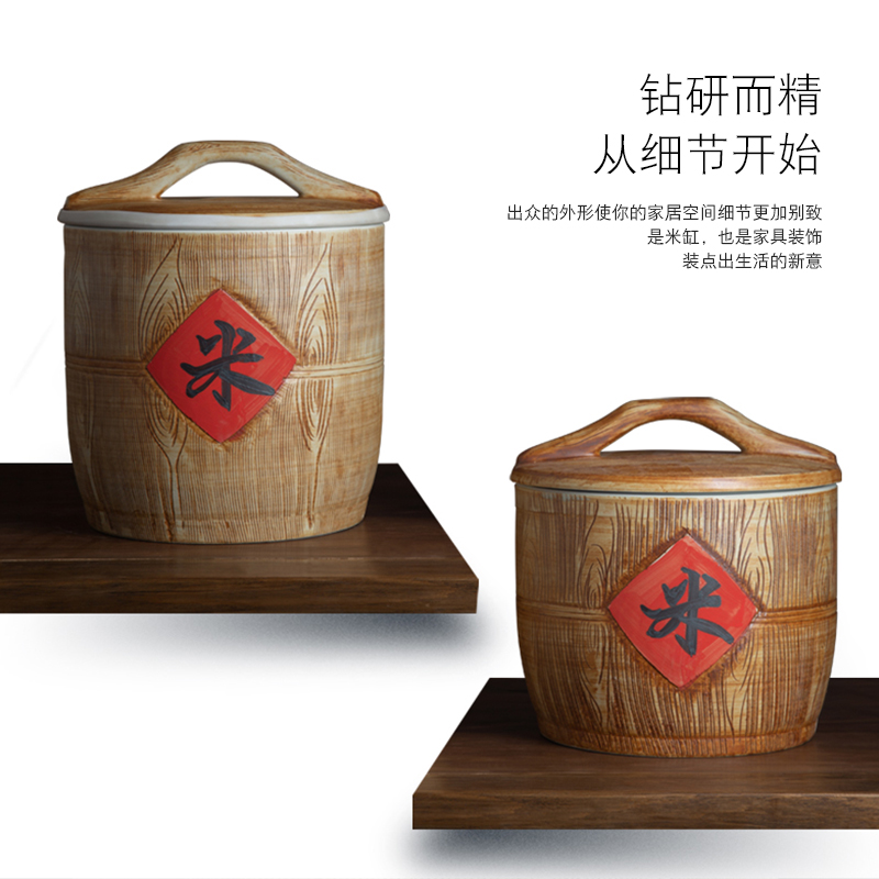Jingdezhen wood grain ceramic barrel 20 jins 30 jins the loaded with cover flour barrels of household seal storage tank is moistureproof insect - resistant
