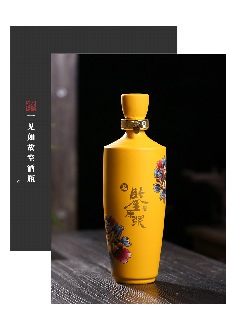 Jingdezhen ceramic bottle household hoard 1 catty sealing pack jar creative melting sand glaze empty wine bottle with gift box
