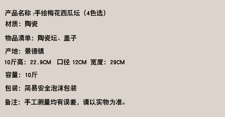 Ricer box with cover of jingdezhen barrel surface pickles cylinder storage bins insect - resistant moistureproof kitchen receive decoration