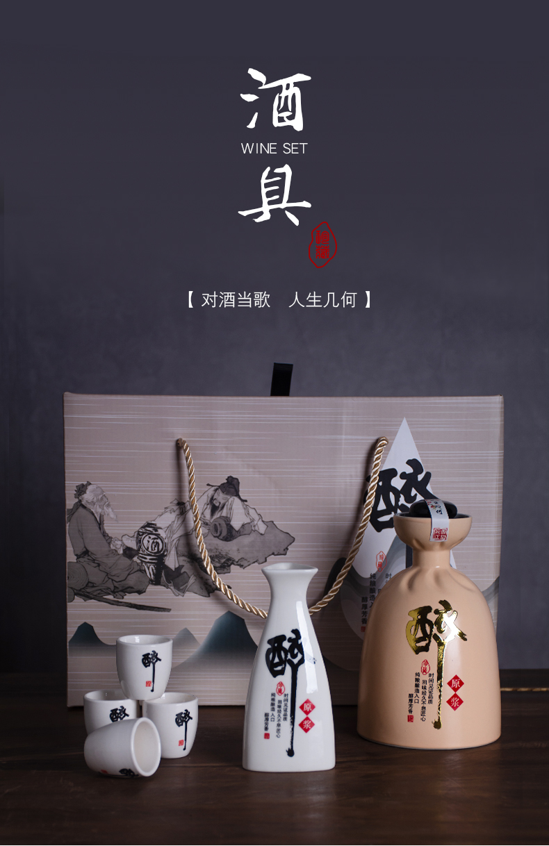 Jingdezhen ceramic wine bottle is empty pack 1 catty hip flask vintage wine portfolio suit creative gift box with the cup