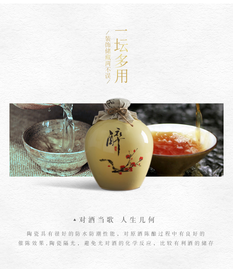 Jingdezhen ceramic bottle 1 catty 2 jins of three jin of 5 jins of 10 jins archaize empty wine bottle sealed jar jugs