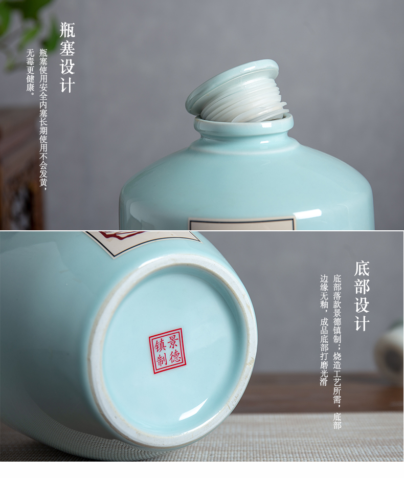 An empty bottle of jingdezhen ceramic 1 catty 2 jins 5 jins of 10 jins to antique white wine pot it sealed jar