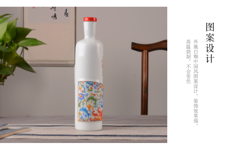 Jingdezhen ceramic bottle box set art creative blank bottle household seal hip flask with a kilo