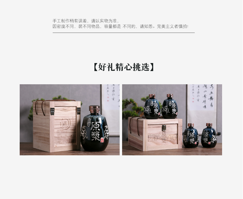 Jingdezhen ceramic bottle 1/2/3/5/10 jins domestic liquor pot of empty bottle seal storage jars flask