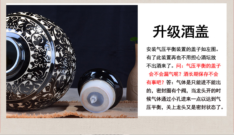 Wine bottle mercifully bottle with tap 10 jins 20 jins 30 jins of 50 kg 100 jins of jingdezhen ceramic jars sealed as cans