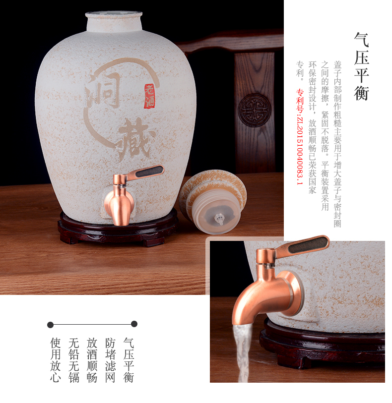 Jingdezhen ceramic jars ancient it with the tap hole hidden 20 jins 30 jins of 50 kg household seal terms bottle