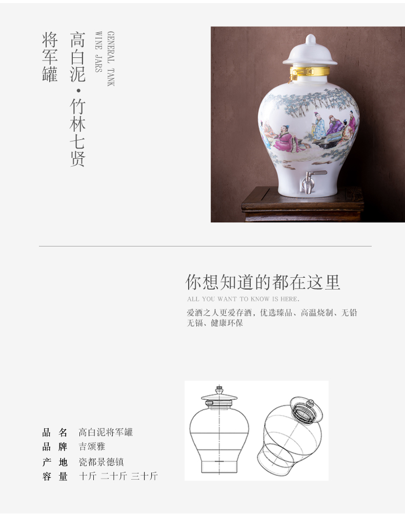 Jingdezhen ceramic jar mercifully wine with leading 10 jins 20 jins 30 jins to household seal it jars