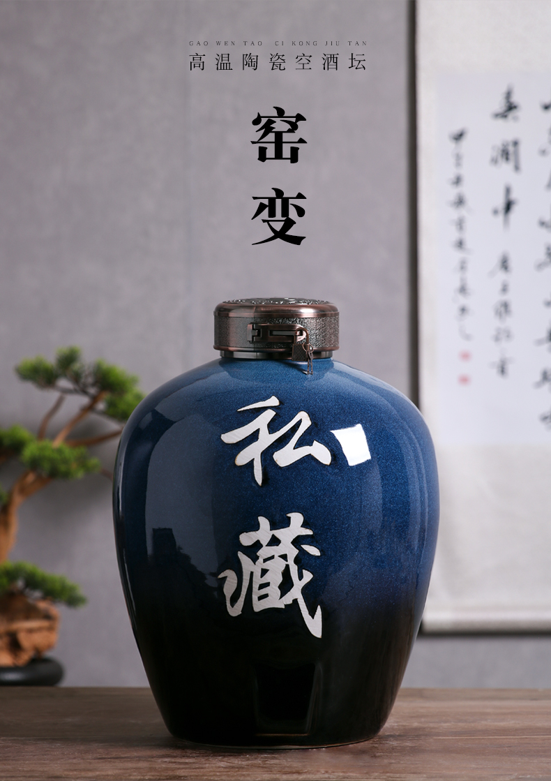 Jingdezhen ceramic deposit wine wine jar sealing it 10 jins 20 jins 30 jins 50 jins home wine jars