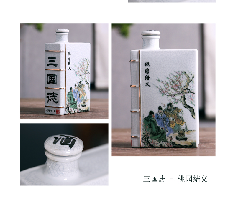 Jingdezhen ceramic bottle a kilo is installed with Chinese creative decorative gift box hip household sealed empty bottles of liquor bottles