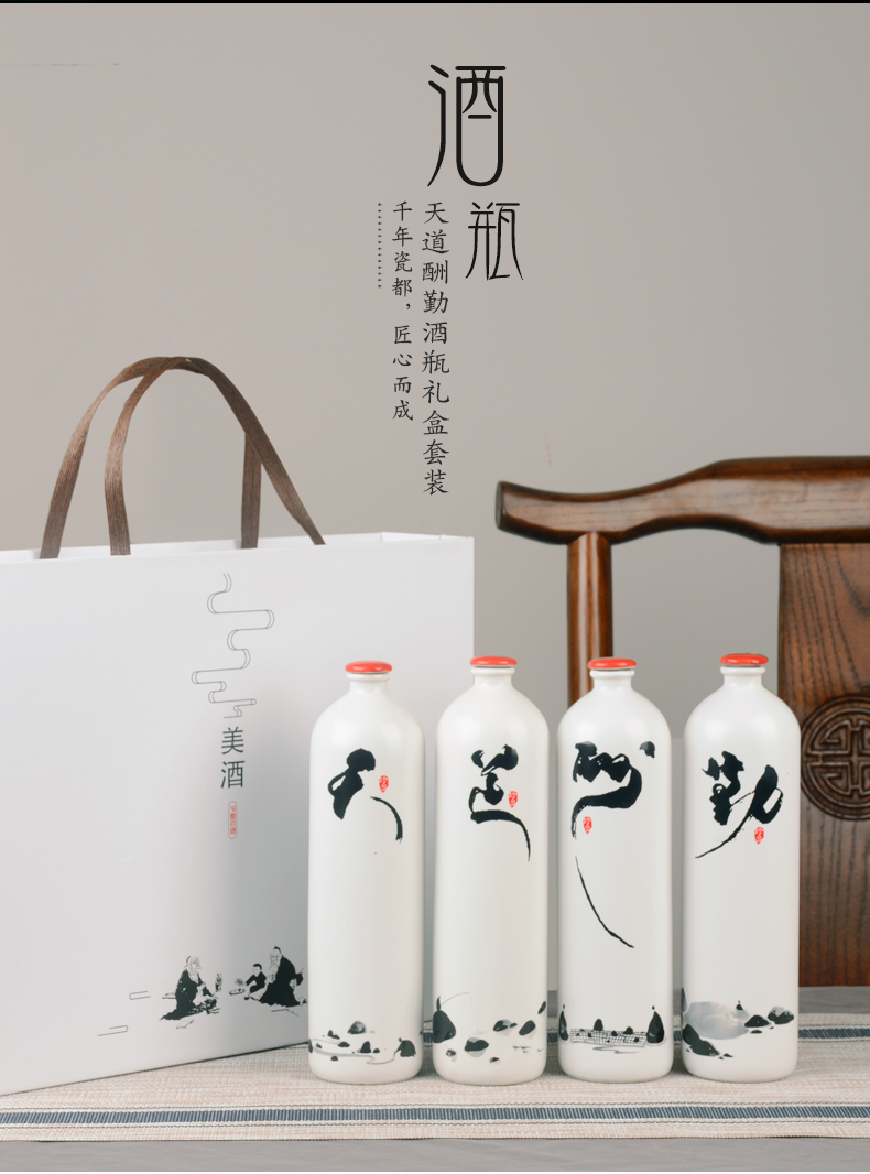 Jingdezhen ceramic bottles with gift box empty wine bottles of household of Chinese style creative wine liquor pot 1 catty