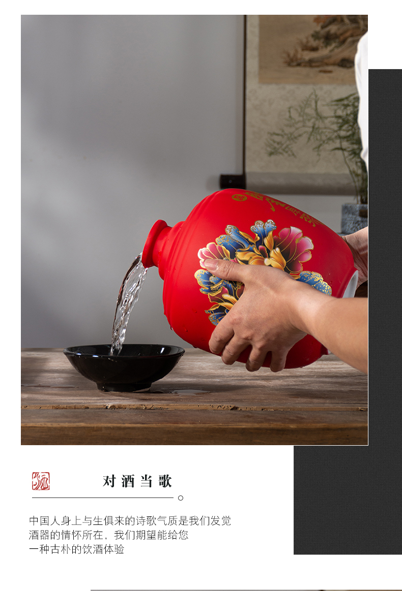 Jingdezhen ceramic wine jars archaize 5 jins put household with cover hip bottle wine sealed bulk liquor bottles