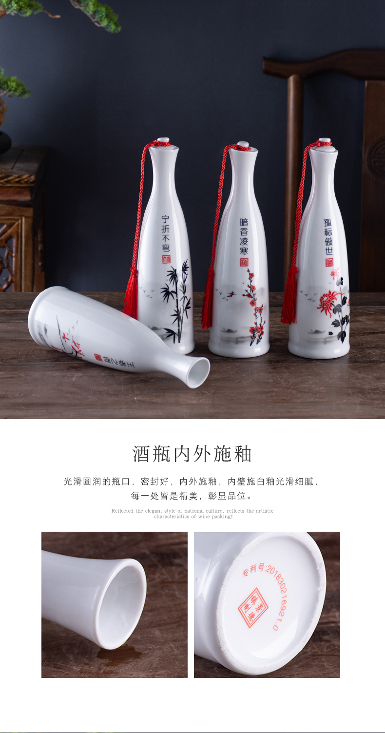 Jingdezhen ceramic bottle 1 catty install archaize empty bottles household seal hip antique bottles creative wine jars