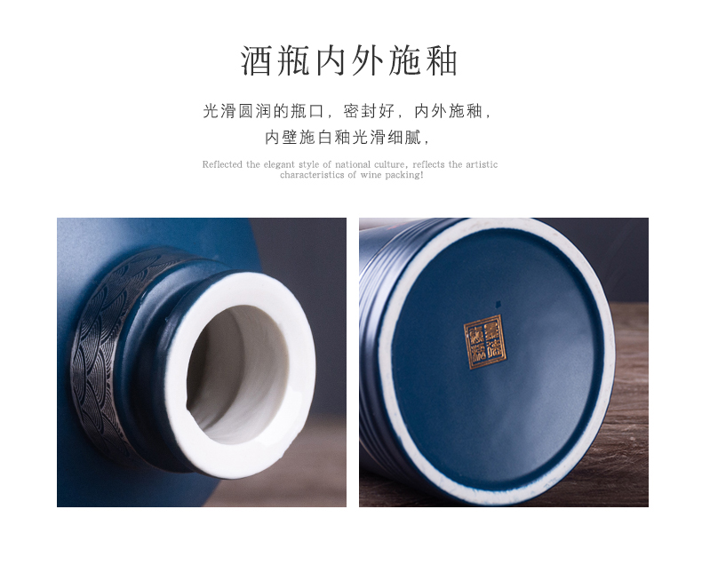 Jingdezhen liquor bottles with gift box archaize ceramic empty bottles 1 catty household hip seal storage bottle