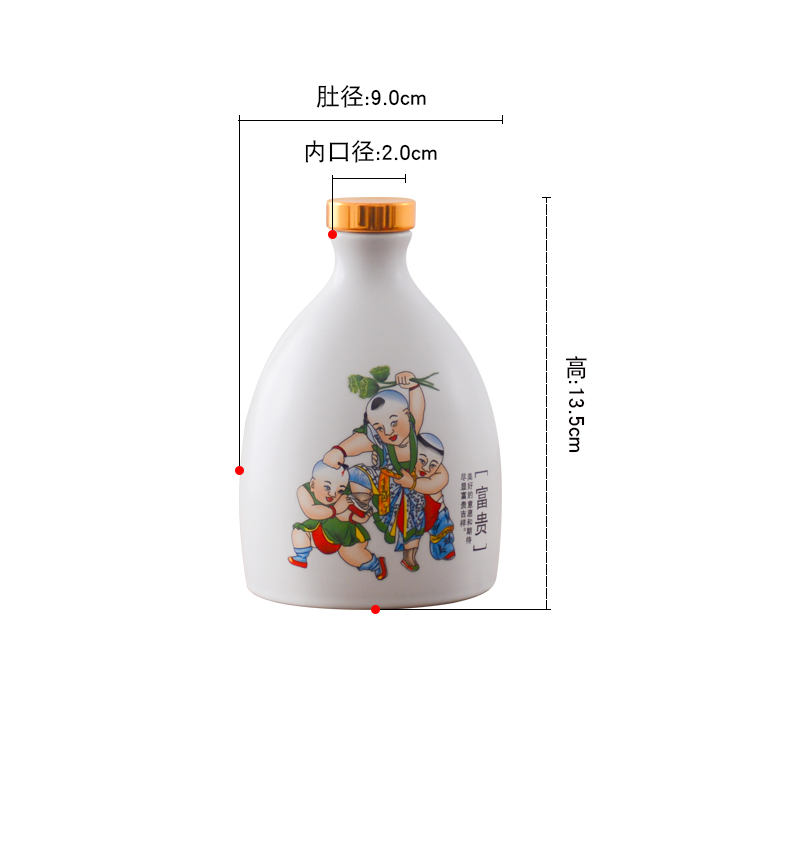 Jingdezhen ceramic bottle with half jins to take ancientry creative gift box empty wine bottle seal pot liquor