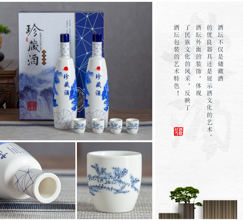 Jingdezhen porcelain ceramic bottle wine 1 catty creative gifts sets of household an empty bottle seal small hip flask