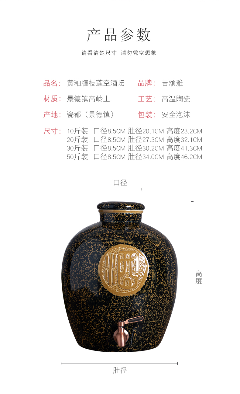 Archaize ceramic terms jars bottle 10 jins 20 jins 30 jins 50 hip home wine liquor sealing mercifully wine jars