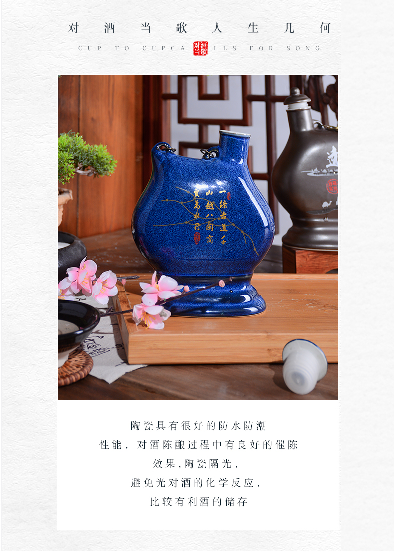 An empty bottle of jingdezhen ceramic 1 catty outfit wine gift box of Chinese creative wine pot liquor household sealed bottles