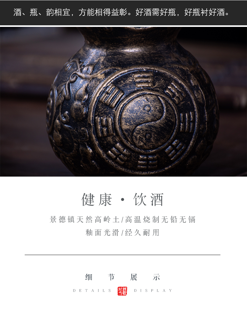 Jingdezhen ceramic bottle 1 catty three catties 5 antique empty bottle decoration creative household seal wine liquor jugs