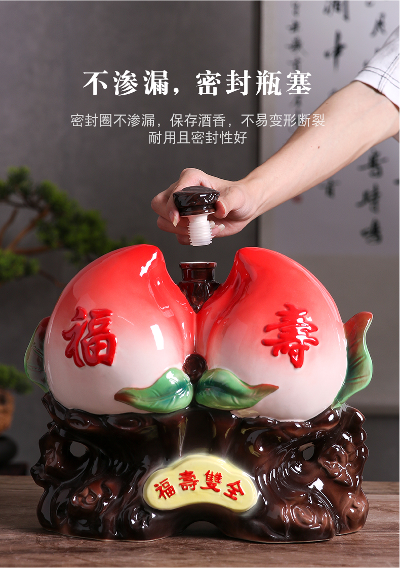 Jingdezhen ceramic bottle 1 catty 2 jins of 10 jins peach empty wine bottle with household tank sealing liquor gift box