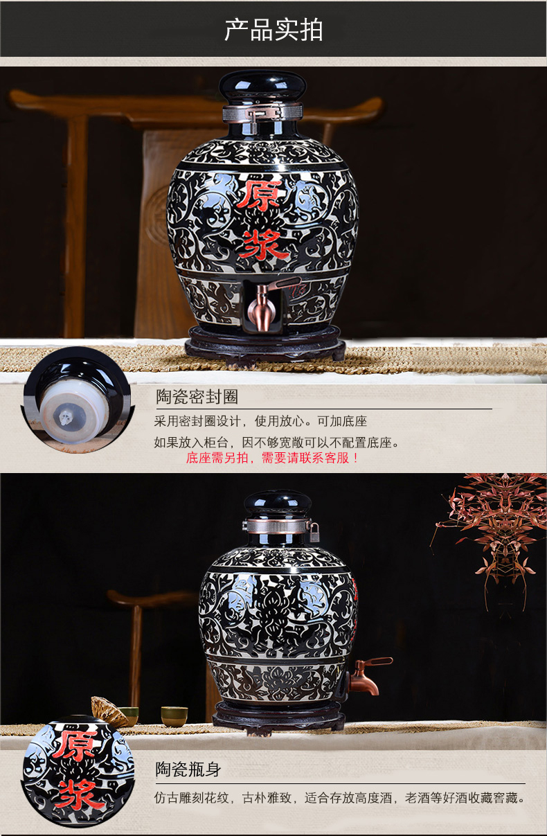 Wine bottle mercifully bottle with tap 10 jins 20 jins 30 jins of 50 kg 100 jins of jingdezhen ceramic jars sealed as cans