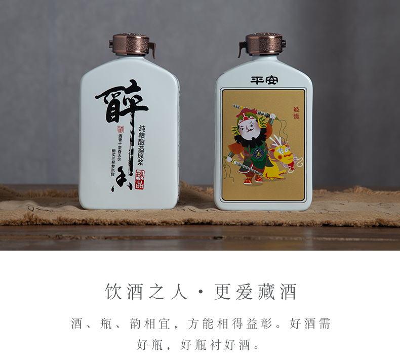 Jingdezhen ceramic bottle antiquities of empty wine bottles of 1 kg pack flagon gift boxes of household liquor sealed jar