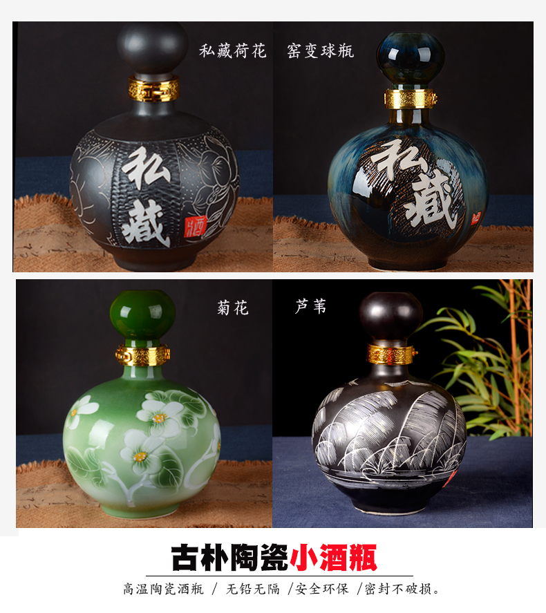 Jingdezhen ceramic bottle seal storage bottle 5 jins of wine GuanPing archaize liquor bottles/household mercifully wine jars