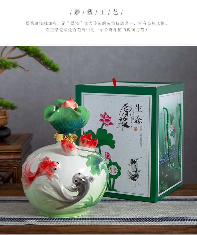 Jingdezhen ceramic terms bottle 1 catty 5 jins of 10 jins to empty bottles with gift box art bottle seal wine pot