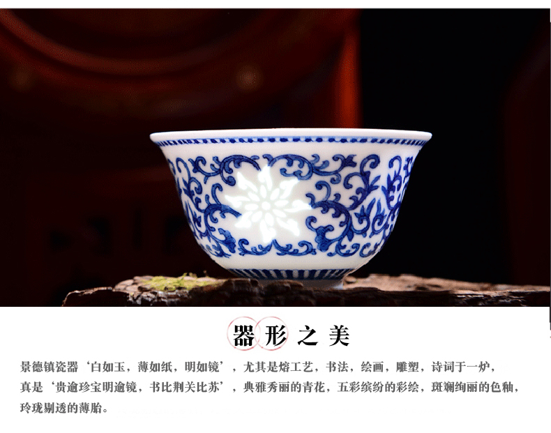 Jingdezhen tea set manually exquisite blue and white porcelain cup single cup masters cup kung fu tea sample tea cup