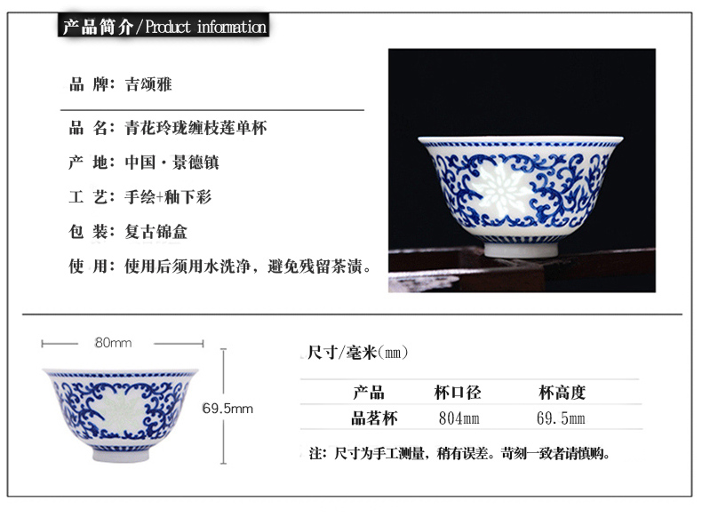 Jingdezhen tea set manually exquisite blue and white porcelain cup single cup masters cup kung fu tea sample tea cup