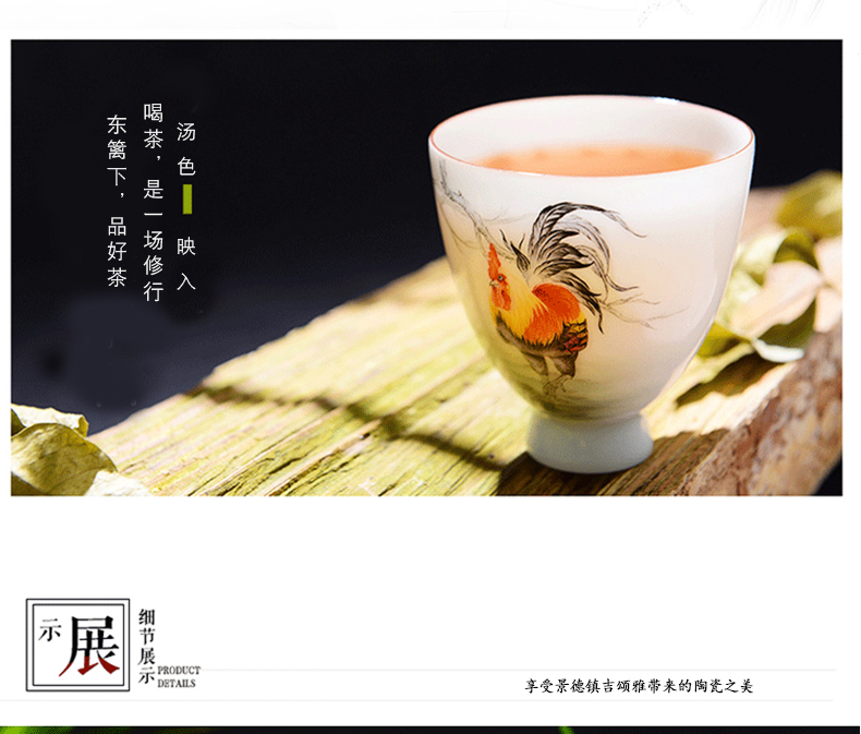 Jingdezhen ceramic hand - made rooster CPU heat - resistant cup personal kung fu tea cups new see colour master cup sample tea cup tea sets