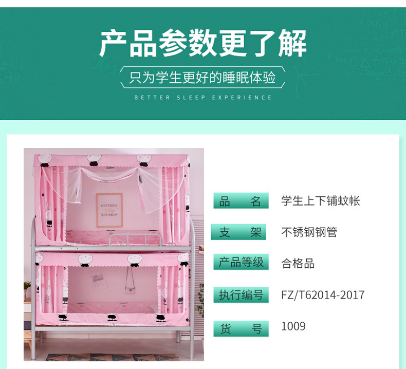 Nam Cực Đại học ký túc xá tích hợp màn chống muỗi rèm cửa mạng che ins đỏ lây lan giường tầng 0.9m - Lưới chống muỗi mùng chụp gấp gọn