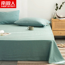 Antarctic class A free cotton sheet single piece of cotton yarn-dyed bedspread single bed 1 5 double bed 1 8 Household