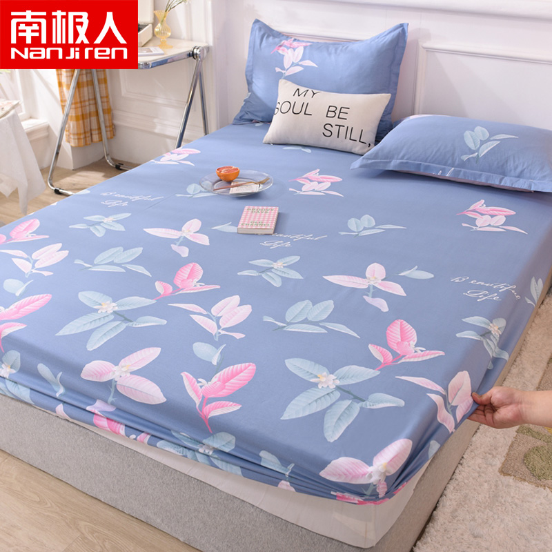 South Pole full cotton printed non-slip bed Ogasawara single piece pure cotton fixed mattress cover single 1 2 double 1 8 dust cover