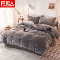 South Pole Double face Crystal suede Four pieces Coral Suede Beds Bedding winter flange suede Quilt Crystal Short Suede Embroidery
