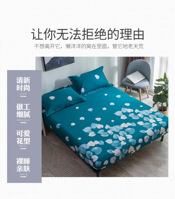 Giường ở Nam Cực 笠 Tấm trải giường bằng vải cotton 1,5M - Trang bị Covers