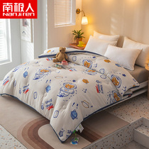 Antarctic Man Winter by A Type of Coloured Width Soybean Quilt by Spring and Autumn by Core Student Dormitory Universal Thickened Quilt
