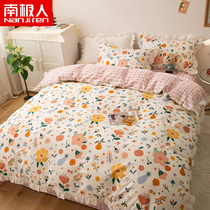 South Pole All cotton lace four pieces of Korean family Small fresh pure cotton quilt cover sheet Girl Hearts Dorm Three Sets