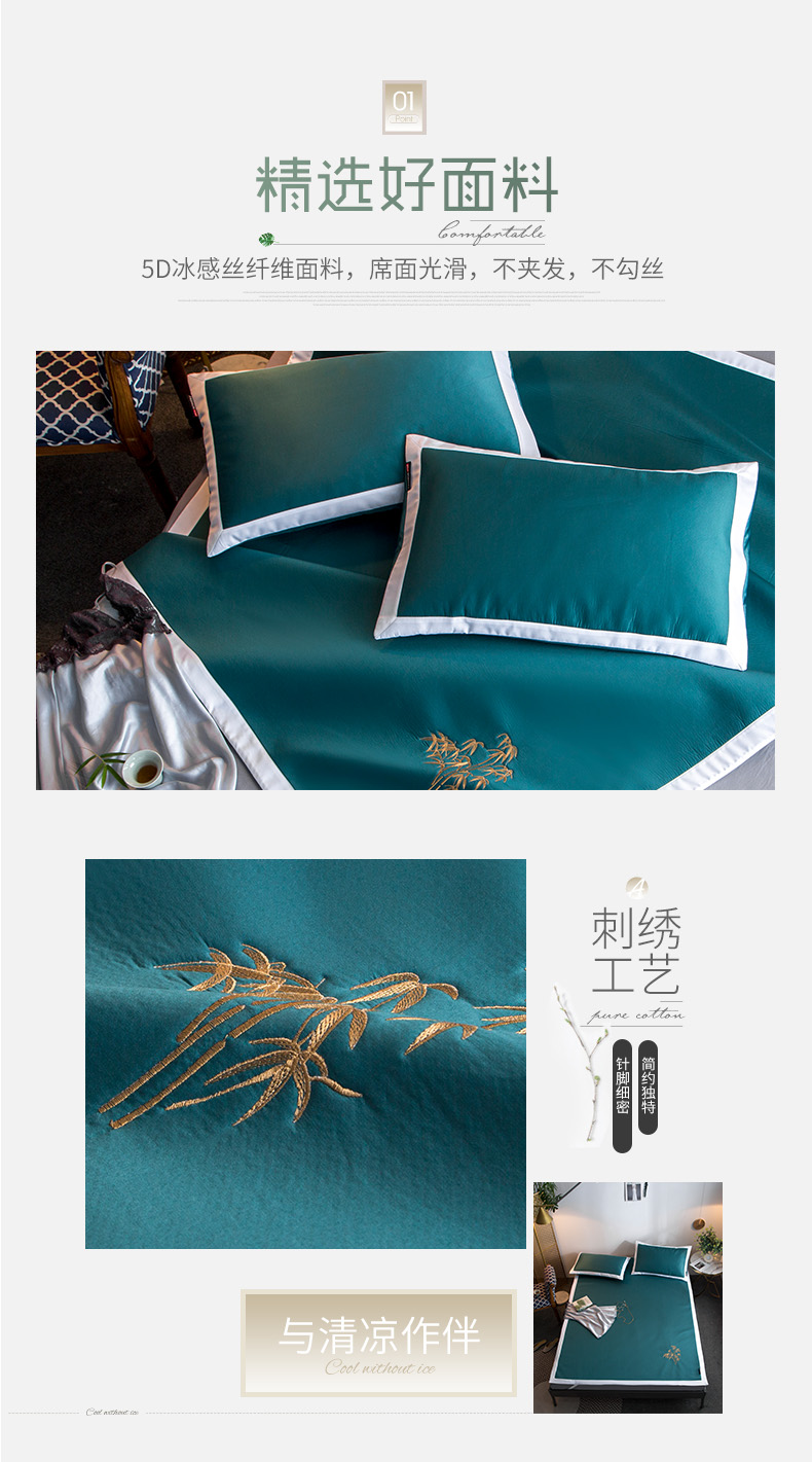 lụa băng Nam Cực ghế băng mat 1.8m cảm giác lụa ba mảnh 1,5 thêu máy lạnh mùa hè Ruanxi phụ rửa - Thảm mùa hè chiếu tre lan lan